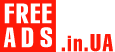 Бытовая техника Украина Дать объявление бесплатно, разместить объявление бесплатно на FREEADS.in.ua Украина