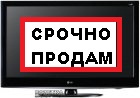новый телевизор LG 100 ГЦ  FULL HD  USB MULTIMEDIA 4HDMI RGB 2SCART PC