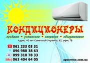 Кондиционеры со склада по отличным ценам!