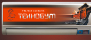 Кондиционеры по доступным ценам