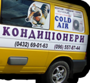 Продажа кондиционеров