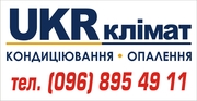 Установим Ваш кондиционер. Продажа кондиционеров со склада.
