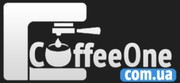 CoffeeOne - Продажа 100% обслуженных бу кофемашин и кофейного оборудования